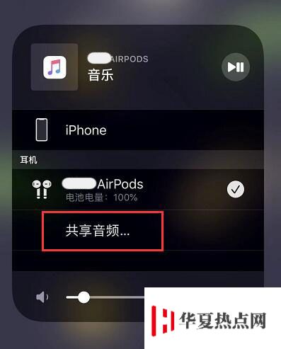 520 情人节花式表白：分享 Apple Music 播放列表