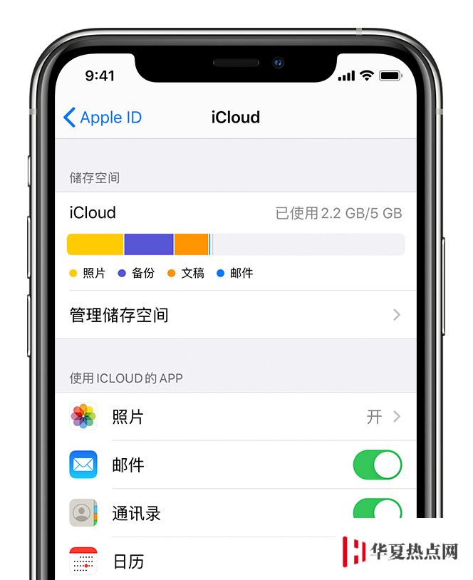 在 iPhone 上误删的通讯录、文件等如何找回？