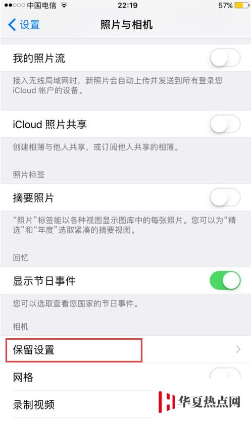 iPhone手机的Live Photo功能怎么用？