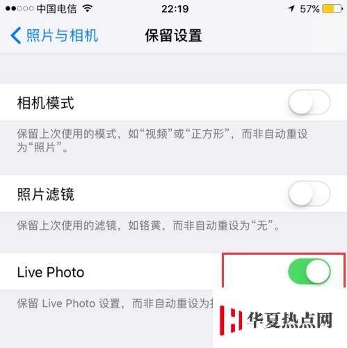 iPhone手机的Live Photo功能怎么用？