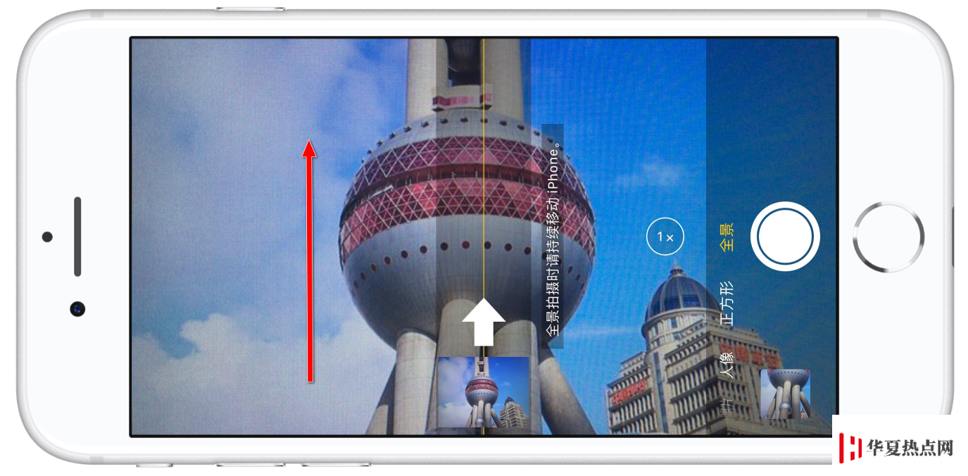 iPhone 相机全景模式的妙用