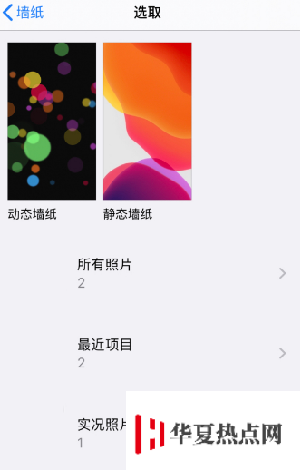 注意了，新 iPhone SE 目前不支持这两个功能