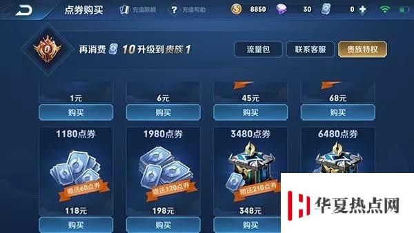 为什么大多数 iOS 和安卓的游戏数据不能互通？