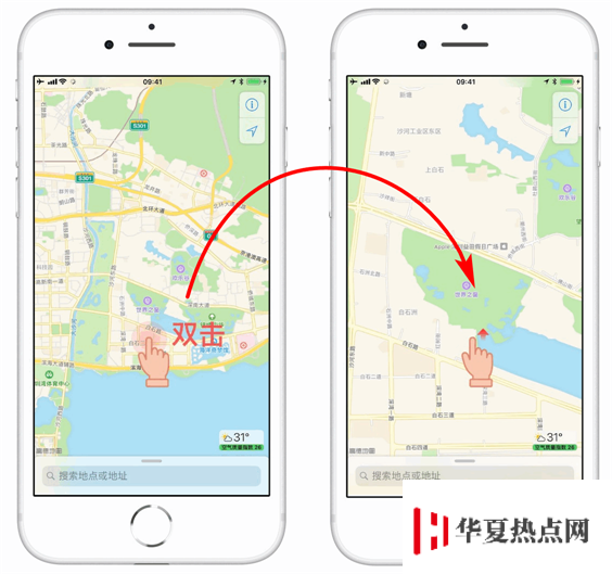 给我一个不选择 iPhone 自带地图的理由