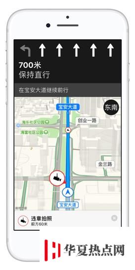 给我一个不选择 iPhone 自带地图的理由