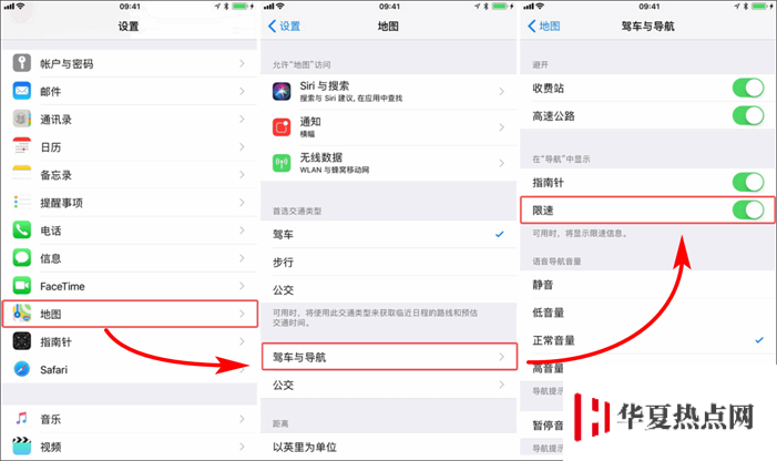 给我一个不选择 iPhone 自带地图的理由