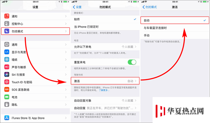 给我一个不选择 iPhone 自带地图的理由