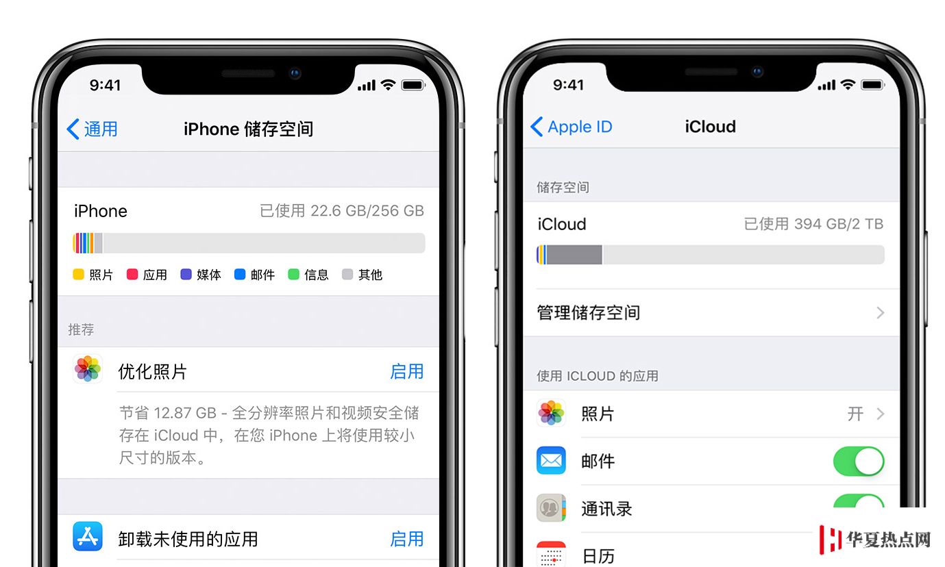 iPhone XS 内存充足，总提示储存空间已满的解决办法