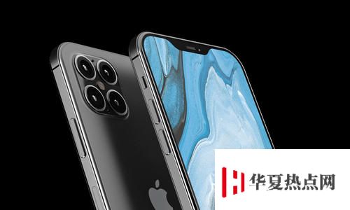 iPhone 12 价格曝光，入门价为何降低？