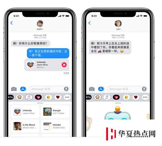 iPhone XR iMessage 信息激活出错的解决办法