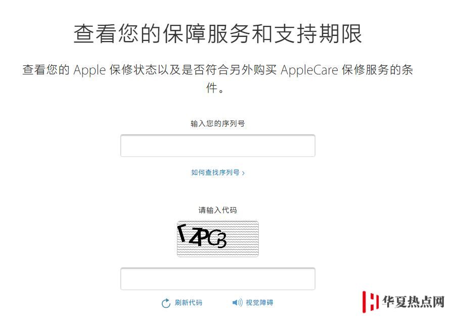 如何辨别零售机与翻新机？一招快速判断 iPhone 是否全新