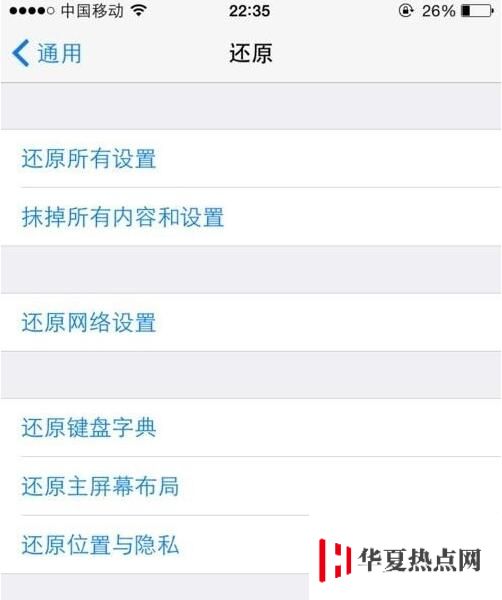 购买二手iPhone手机需要注意的几个问题