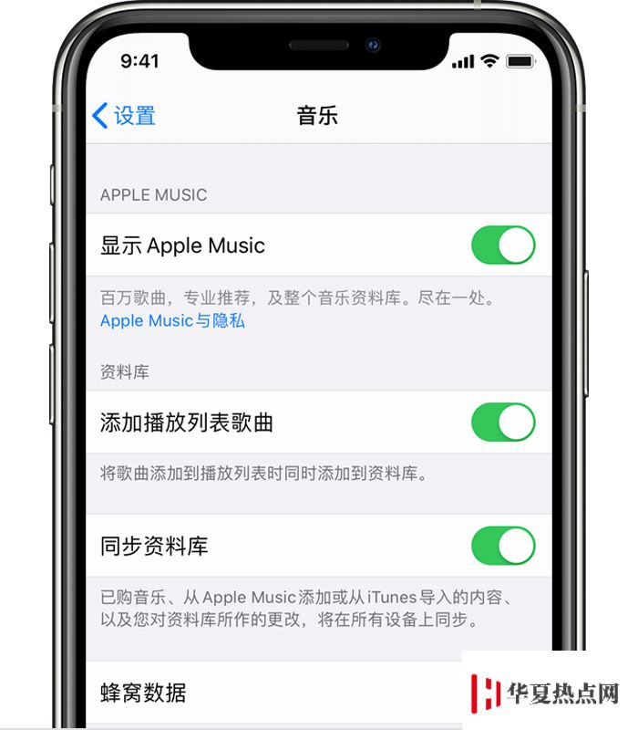 如何在不同设备之间同步 Apple Music 的资料库？