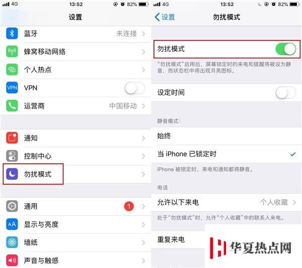 iPhone 来电不响铃？看看是不是忘了这两项设置