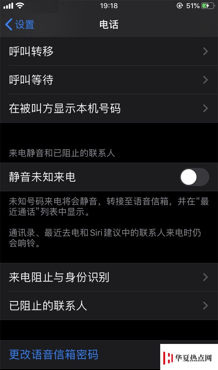 iPhone 来电不响铃？看看是不是忘了这两项设置