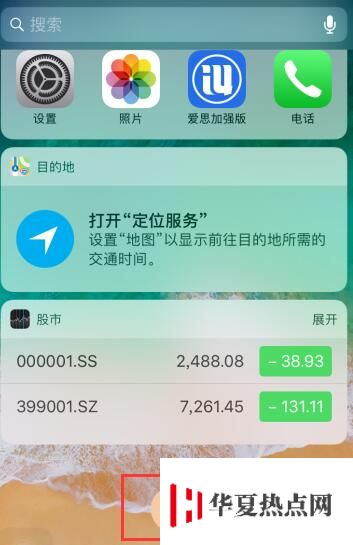 使用 iPhone 通话的三个小技巧