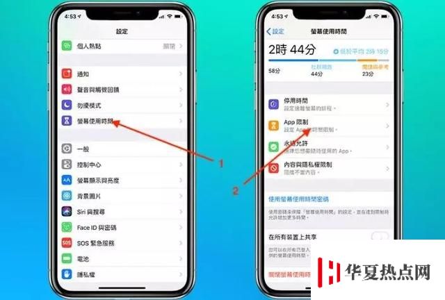 iOS 12的5个必学贴心功能，你都用上了吗？