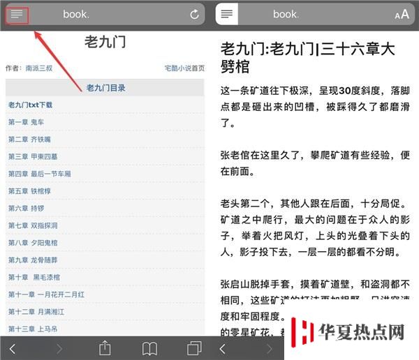 别急着卸载：iPhone 自带软件也很好用