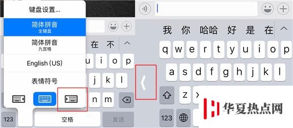 别急着卸载：iPhone 自带软件也很好用