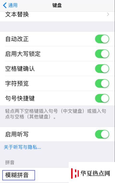 别急着卸载：iPhone 自带软件也很好用