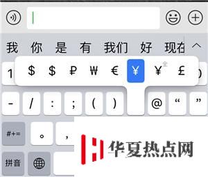 别急着卸载：iPhone 自带软件也很好用