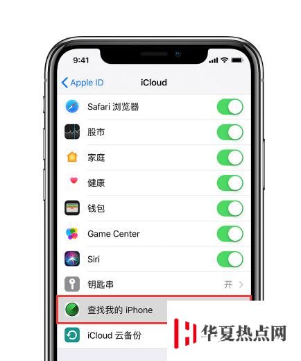 二手 iPhone 无法下载 App 应如何解决？