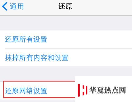 二手 iPhone 无法下载 App 应如何解决？