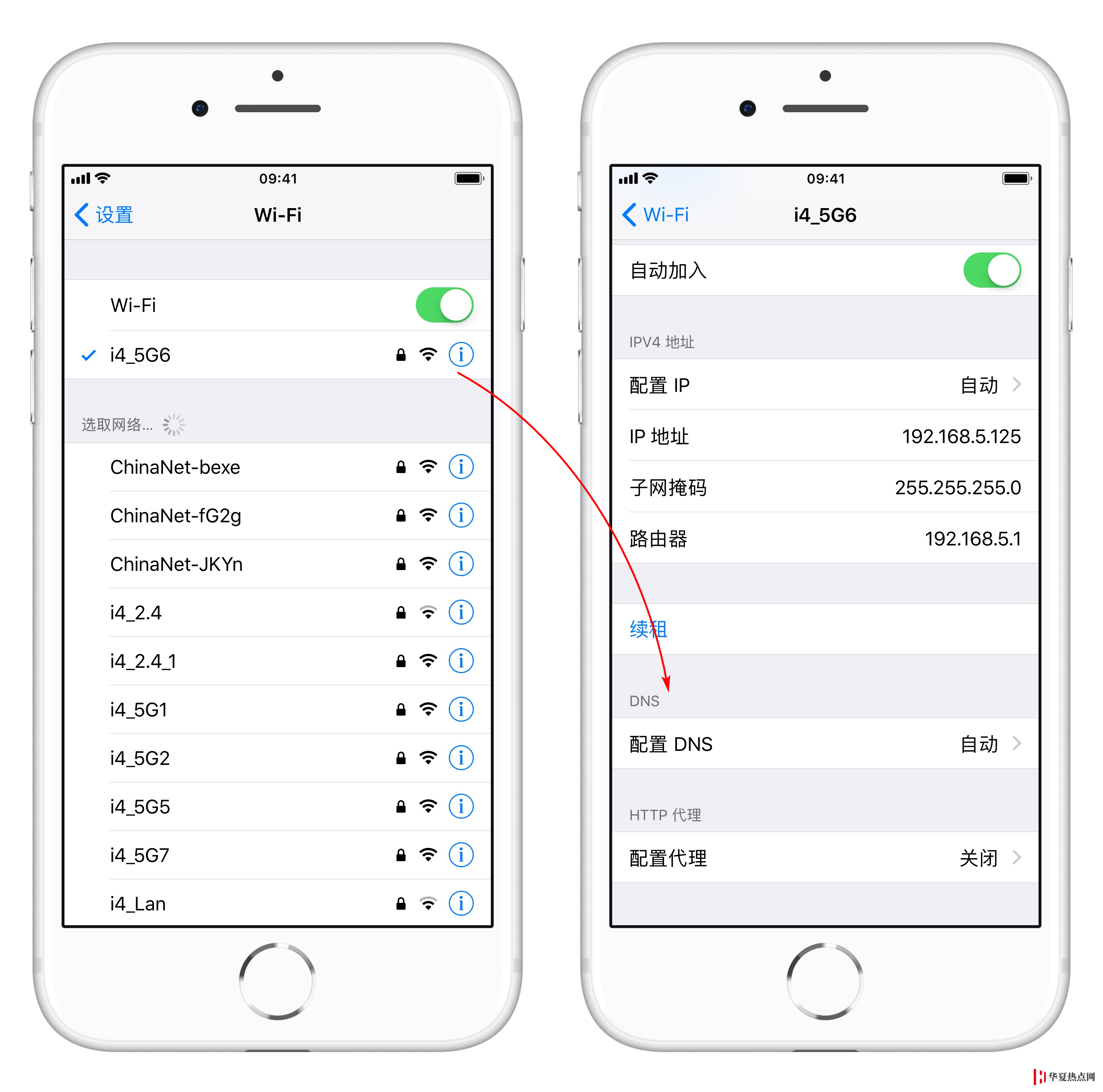 ​iPhone 连接 WiFi 网速慢怎么办？