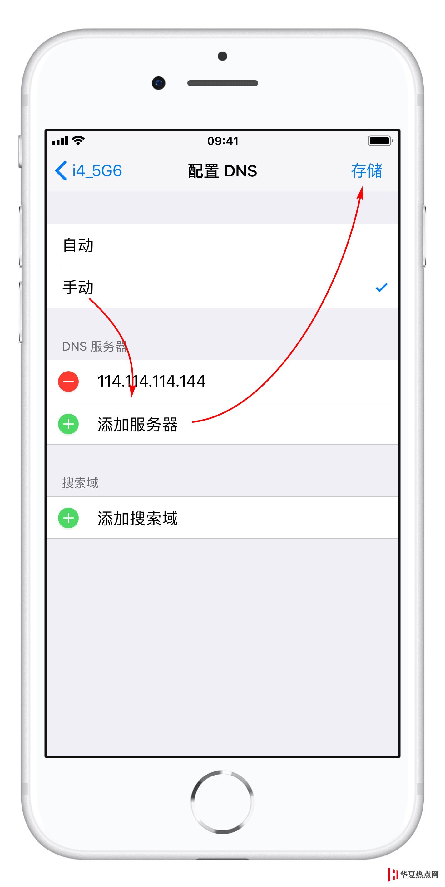 ​iPhone 连接 WiFi 网速慢怎么办？