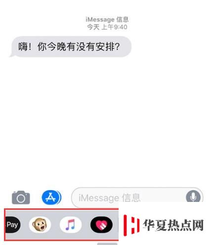 如何在 iMessage 信息中加入可爱的贴纸和表情？