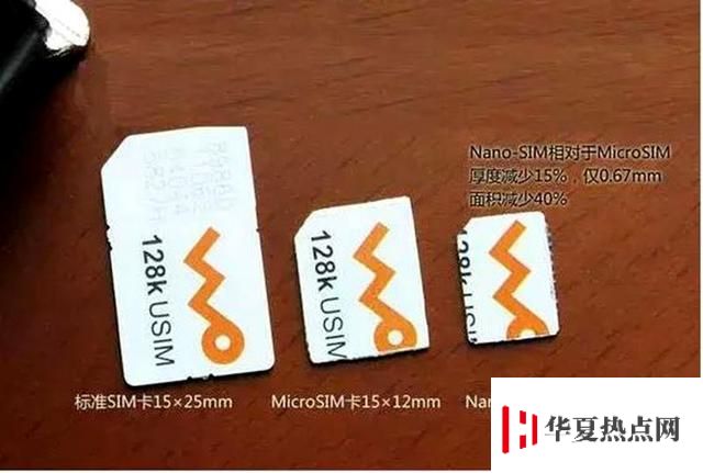 为什么手机统一使用 nano-SIM 卡？原来是苹果利用标准在作怪