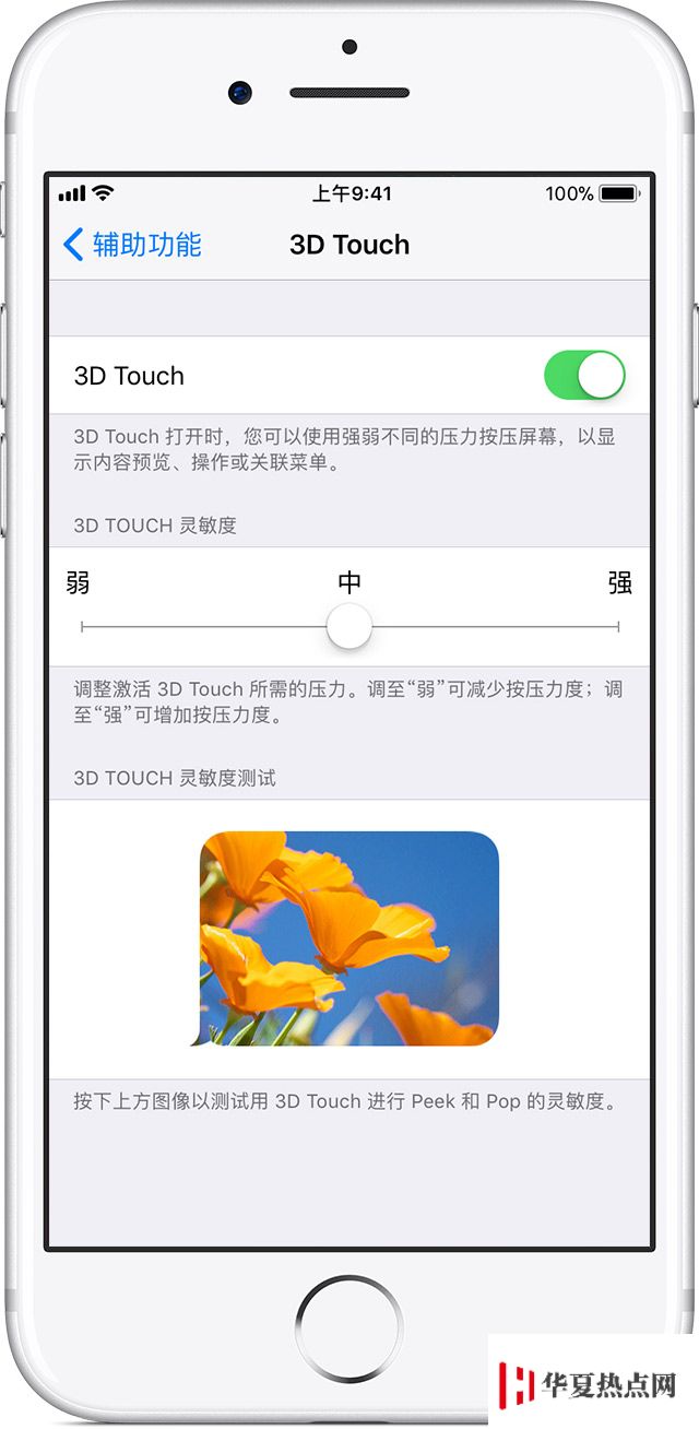 10 条小技巧，告诉你 iPhone XS Max 的三维触控功能怎么用