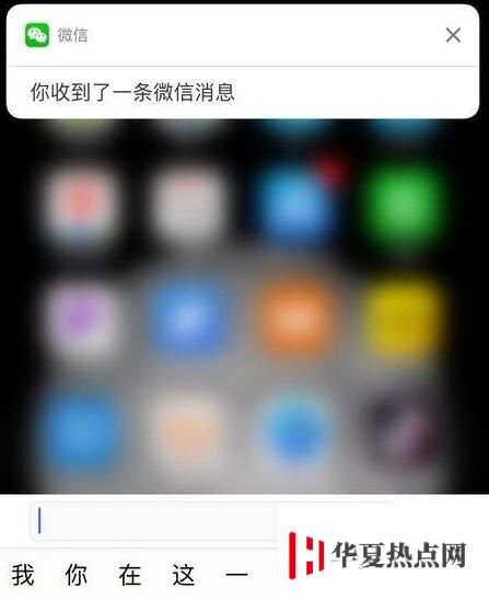 10 条小技巧，告诉你 iPhone XS Max 的三维触控功能怎么用