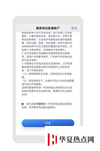  Apple Watch 开通中国移动 eSIM 蜂窝数据电话上网功能教程