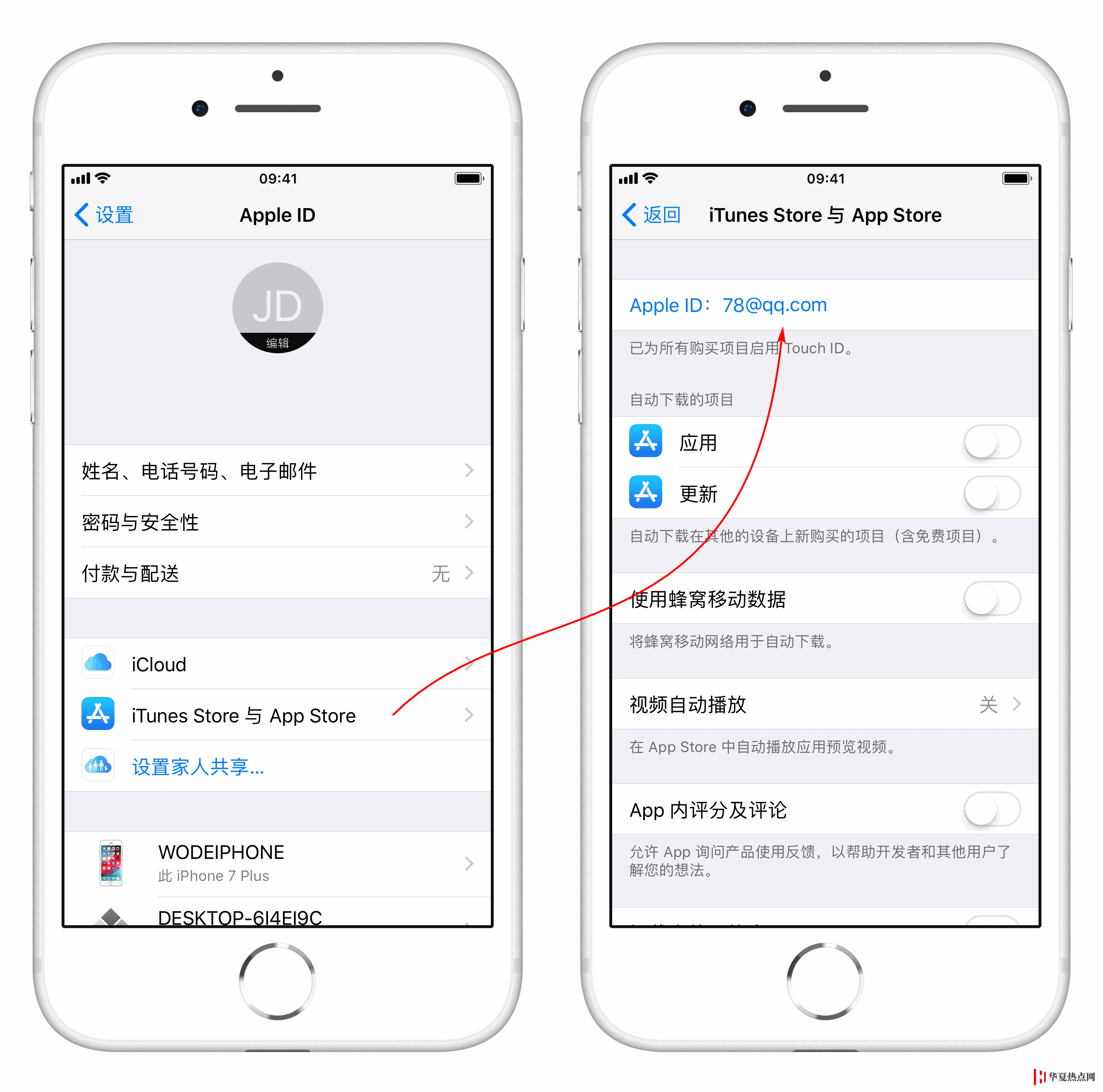 如何更改 App Store 付款方式？