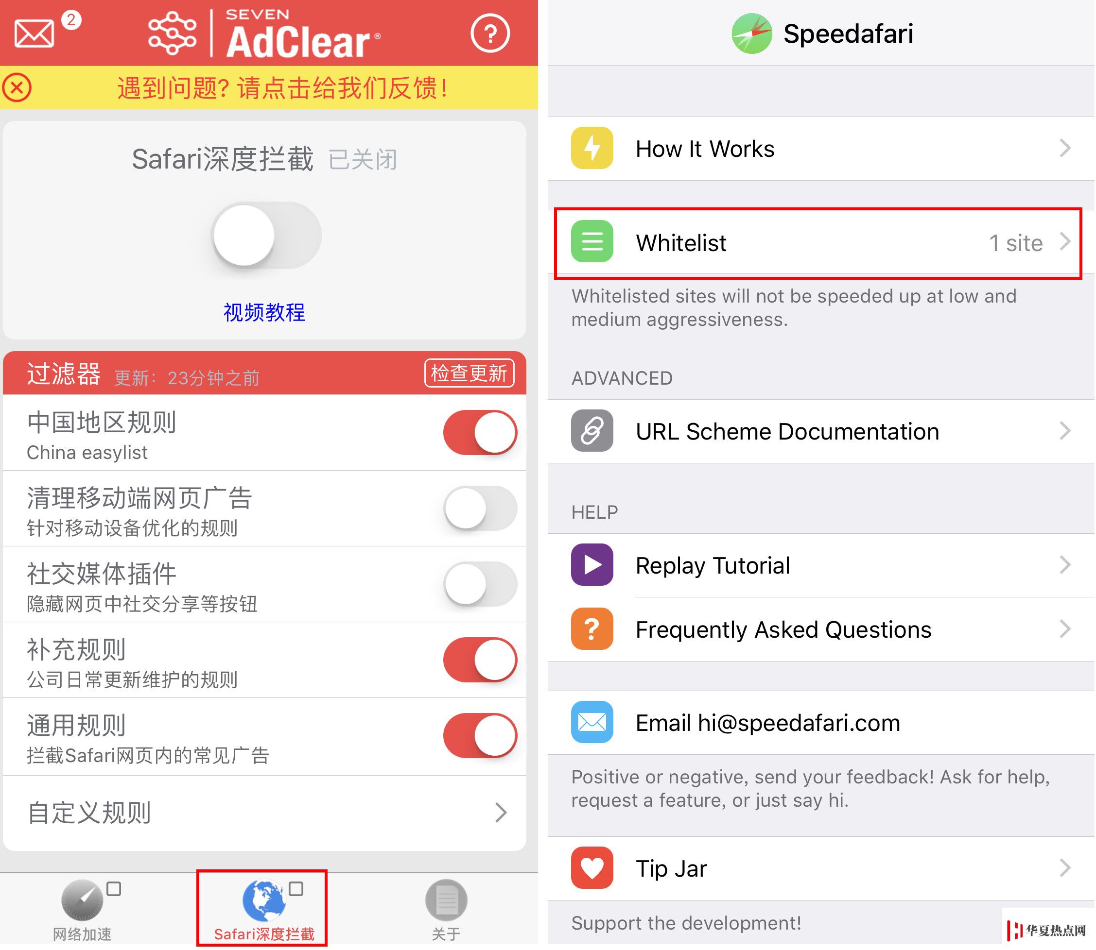 使用第三方软件增强 iOS 的 3 个系统功能