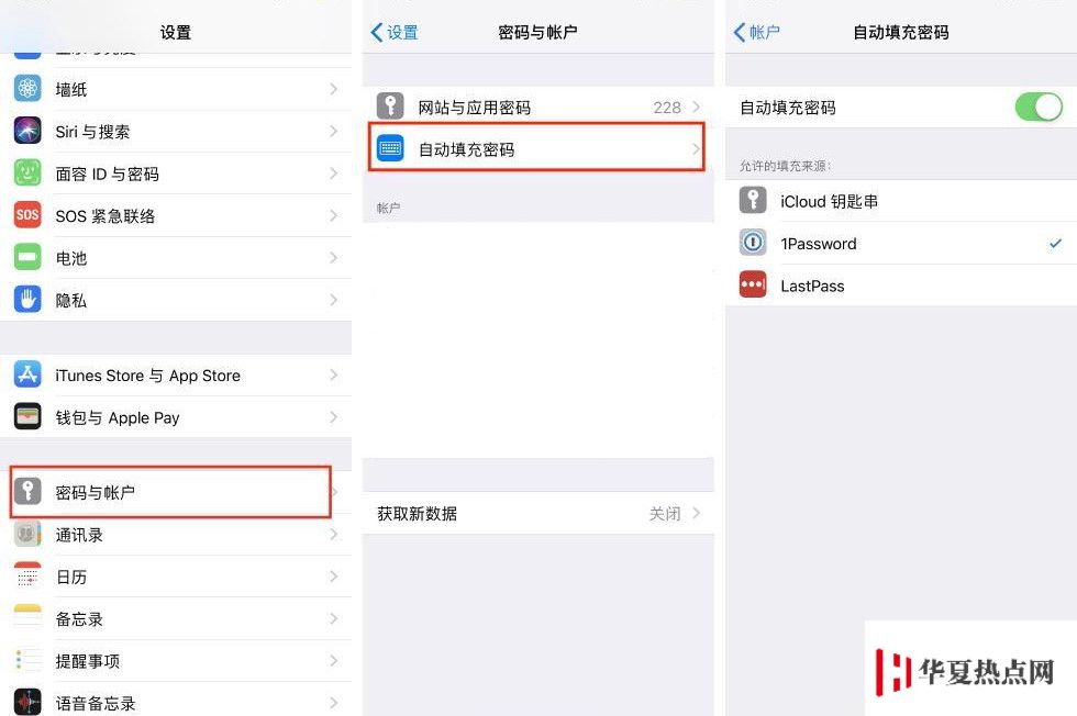 使用第三方软件增强 iOS 的 3 个系统功能