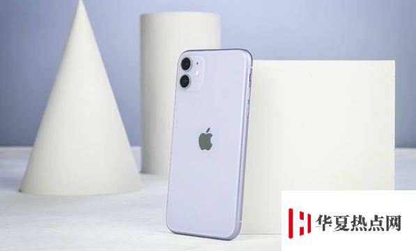 都在支持国产，为什么iPhone11销量还这么好？