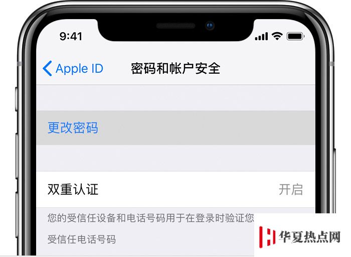 “处于安全原因，您的 Apple ID 已被锁定”该如何解决？