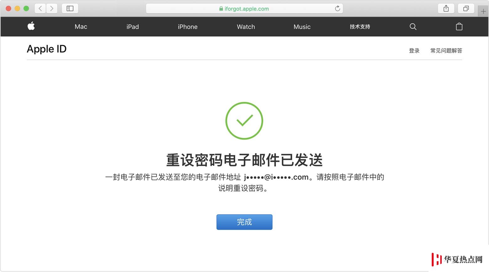 “处于安全原因，您的 Apple ID 已被锁定”该如何解决？