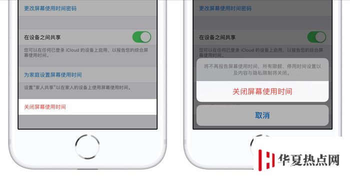 iPhone 无法关闭自动设置时间怎么办？手机时间不准怎么办？