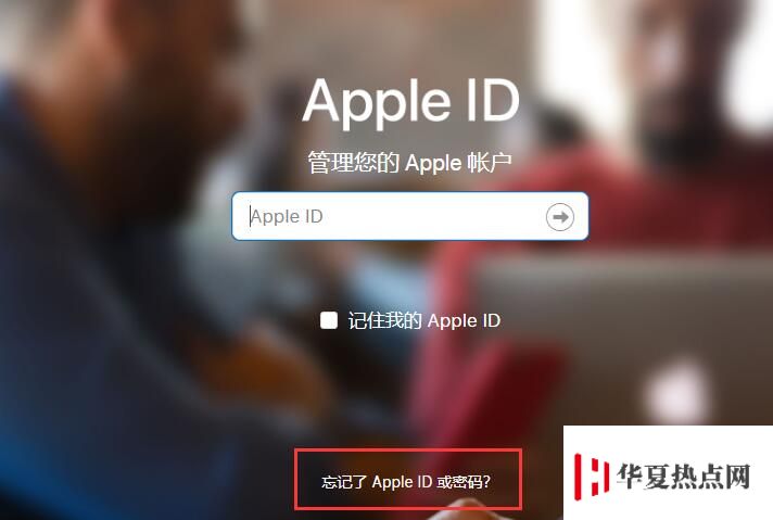 iPhone 刷机前要注意什么，刷机后无法激活怎么办？