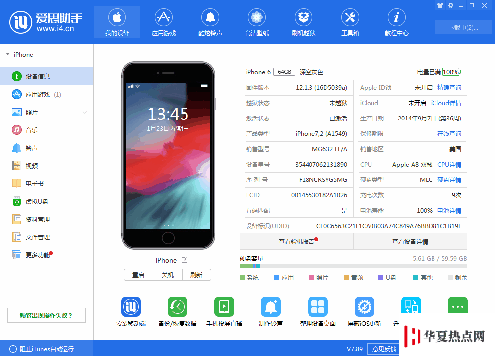 iOS12.1.3正式版值得更新吗？如何更新升级iOS12.1.3？