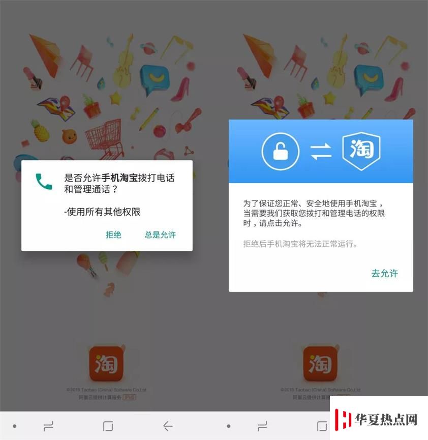 为什么 iPhone 上不需要装杀毒软件？