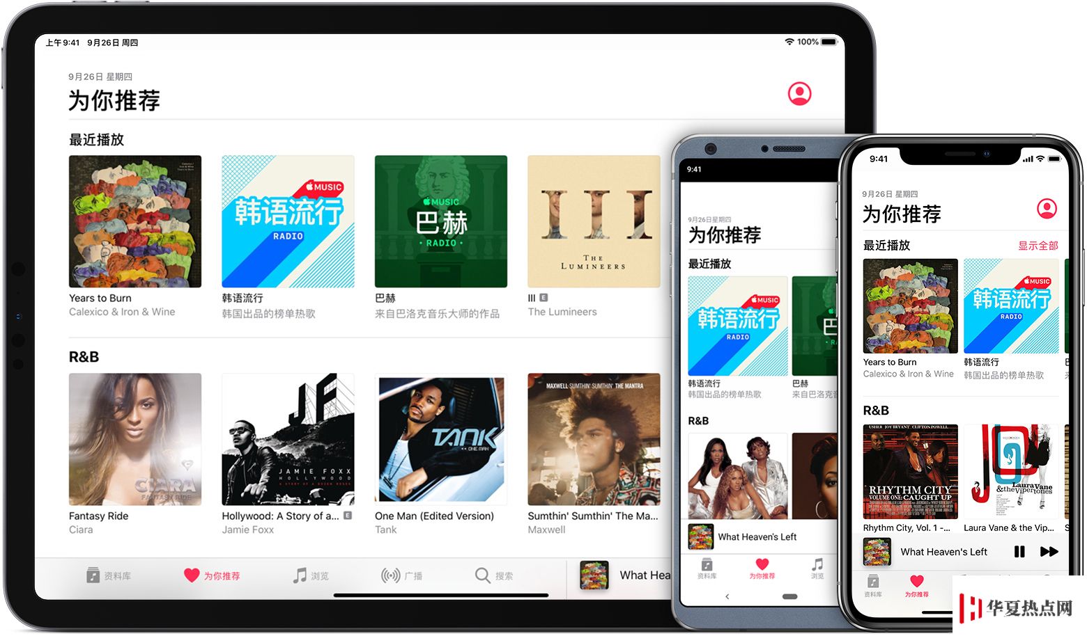 Apple Music 音质怎么样，是无损吗？