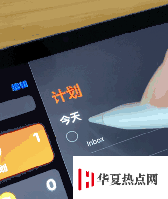 iPadOS 14 为 Apple Pencil 增加“涂文字”功能，备忘录更好用了！