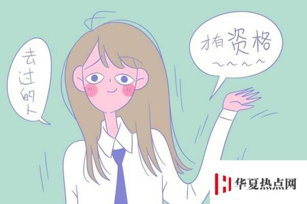 中国最顶尖的十所大学