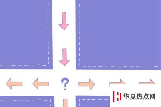 2020年全国软件工程大学排名