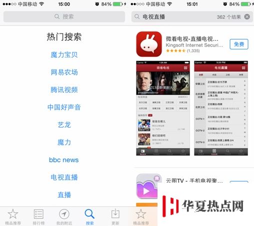 iOS8全新功能：更便捷实惠的AppStore