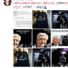 星球大战反派黑武士维达扮演者去世